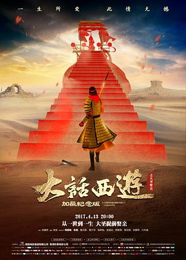 《飞鸟与鲸》预告片封面